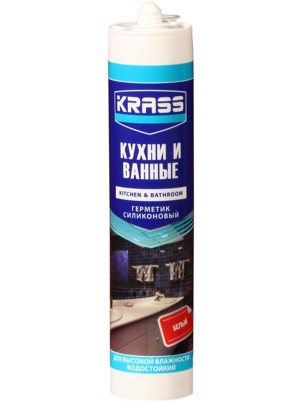 Герметик силиконовый KRASS для кухни и ванны